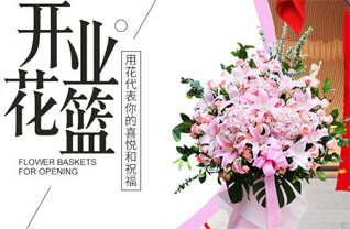 河北承德双滦区滦河镇宫后村花篮配送